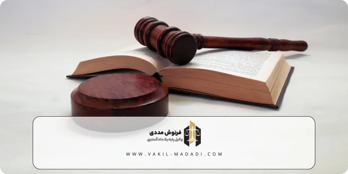 عوامل موثر در تعیین ارزش حق کسب و پیشه یا تجارت چیست