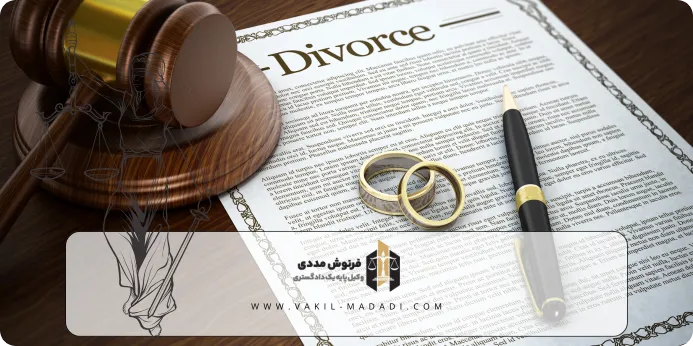اگر مرد بدون اجازه دادگاه زن دوم بگیرد، همسر اول می‌تواند دادخواست طلاق کند؟