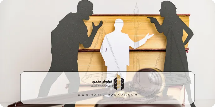 حکم ازدواج دوم مرد بدون رضایت همسر اول چیست؟