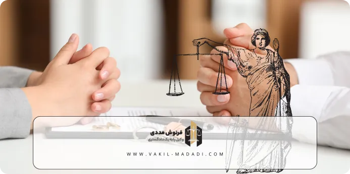 دادگاه در چه شرایطی به ازدواج دوم مرد اجازه می دهد؟