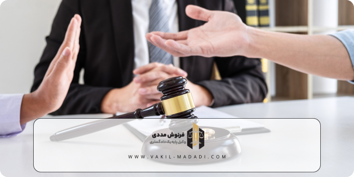 مدارک لازم برای ثبت درخواست طلاق از طرف مرد در دوران عقد کدامند