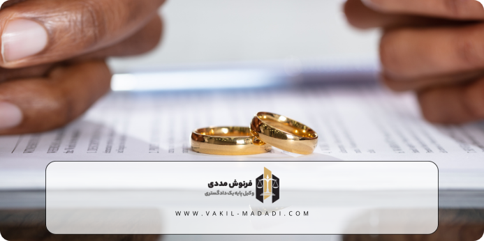 مراحل طلاق توافقی در دوران بارداری چگونه است؟