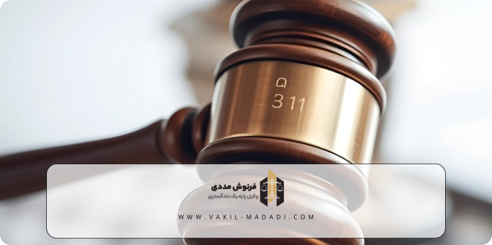 اقرارنامه محضری چیست؟