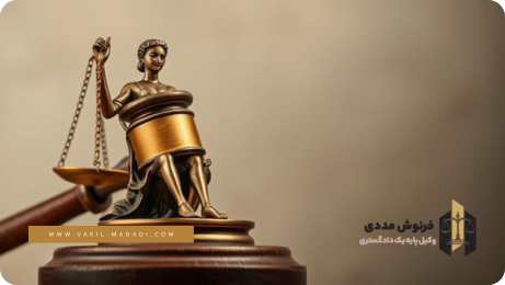 اقرارنامه ملکی چیست