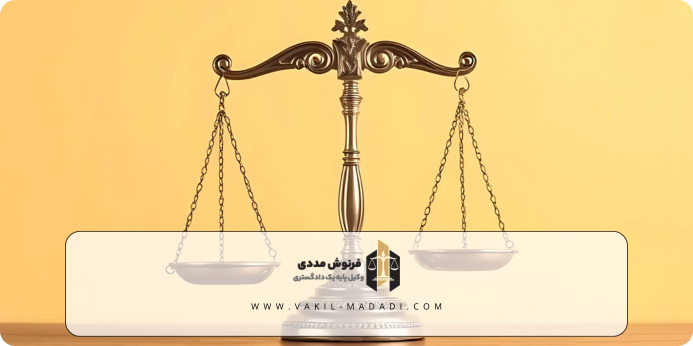 اقرارنامه چقدر اعتبار دارد؟