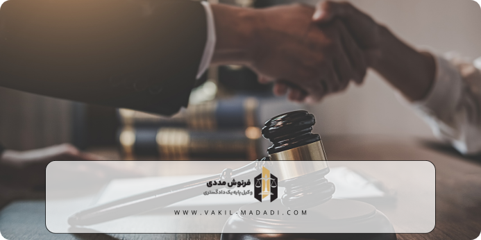 تفاوت در نحوه طرح دعوای تصرف عدوانی حقوقی و کیفری چیست؟