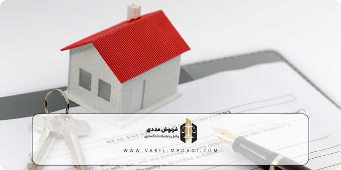سند مفروز چیست؟