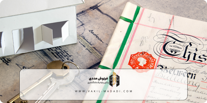 سند منگوله‌ دار چیست؟