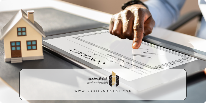 سند ورثه‌ ای