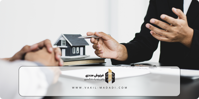 سند وکالتی