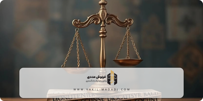 شرایط صحت اقرارنامه ملکی چیست؟
