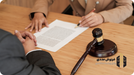 فرق تصرف عدوانی حقوقی و کیفری چیست؟