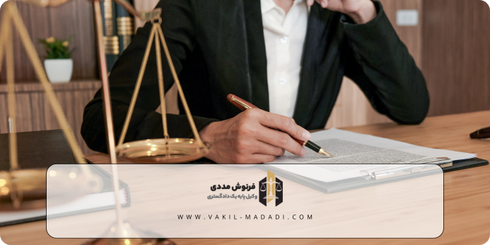 مرجع صالح برای رسیدگی به دعوای تصرف عدوانی حقوقی و کیفری چیست؟