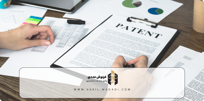 مشخصات سند وقفی