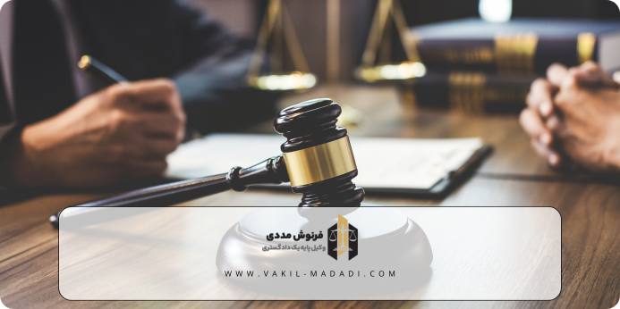 نحوه اثبات مالکیت با سند در املاک دارای سابقه ثبتی چگونه است؟