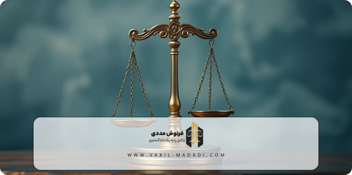 نحوه تنظیم اقرارنامه ملکی چگونه است؟