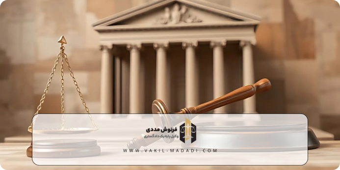 نمونه اقرارنامه ملکی