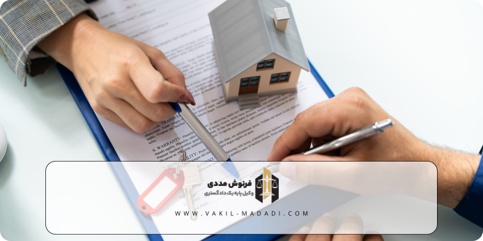 ویژگی سند مشاع چیست؟