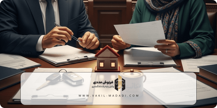 کدام دارایی ها قابل تقسیم و کدامیک غیر قابل تقسیم هستند
